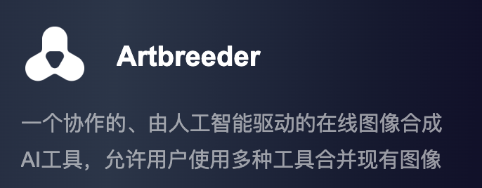 【Artbreeder】Ai绘画生成应用推荐9:一个协作的、由人工智能驱动的在线图像合成AI工具 【Artbreeder】Ai绘画生成应用推荐9:一个协作的、由人工智能驱动的在线图像合成AI工具