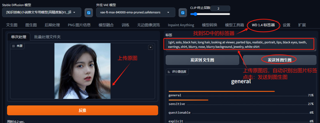 使用AI绘画工具,1分钟生成动漫头像 使用AI绘画工具,1分钟生成动漫头像