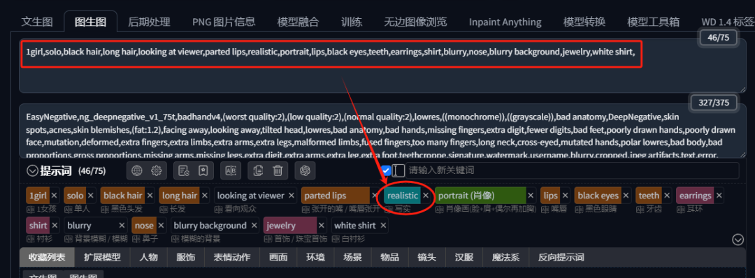 使用AI绘画工具,1分钟生成动漫头像 使用AI绘画工具,1分钟生成动漫头像