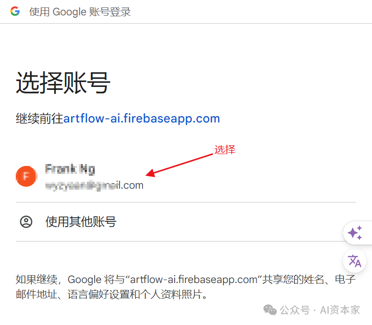 制作固定角色剧情视频,这个AI工具做到了 制作固定角色剧情视频,这个AI工具做到了