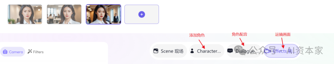 制作固定角色剧情视频,这个AI工具做到了 制作固定角色剧情视频,这个AI工具做到了