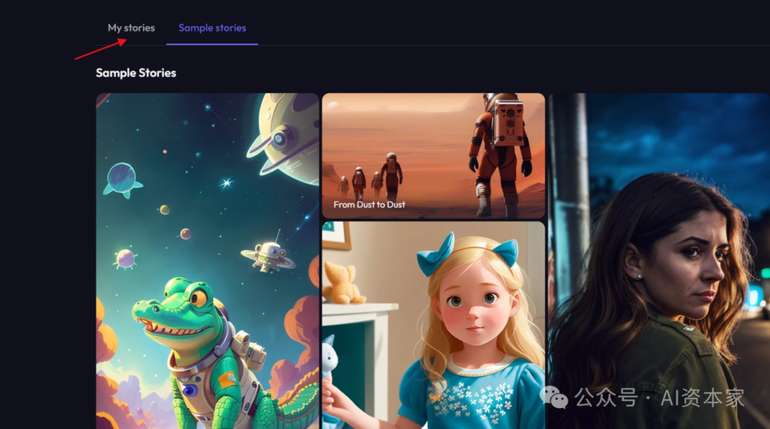 制作固定角色剧情视频,这个AI工具做到了 制作固定角色剧情视频,这个AI工具做到了