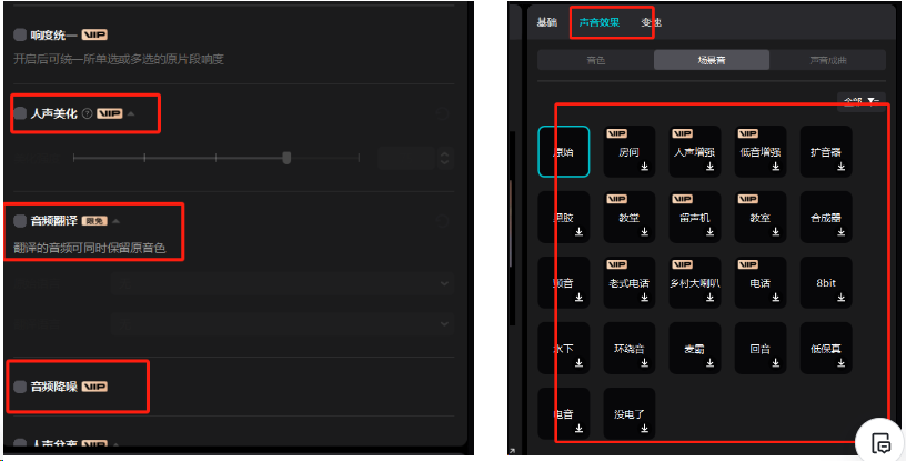 2024年,剪映AI革新视频编辑!影视二创,一键视频,智能剪辑,数字人全都有(附教程) 2024年,剪映AI革新视频编辑!影视二创,一键视频,智能剪辑,数字人全都有(附教程)