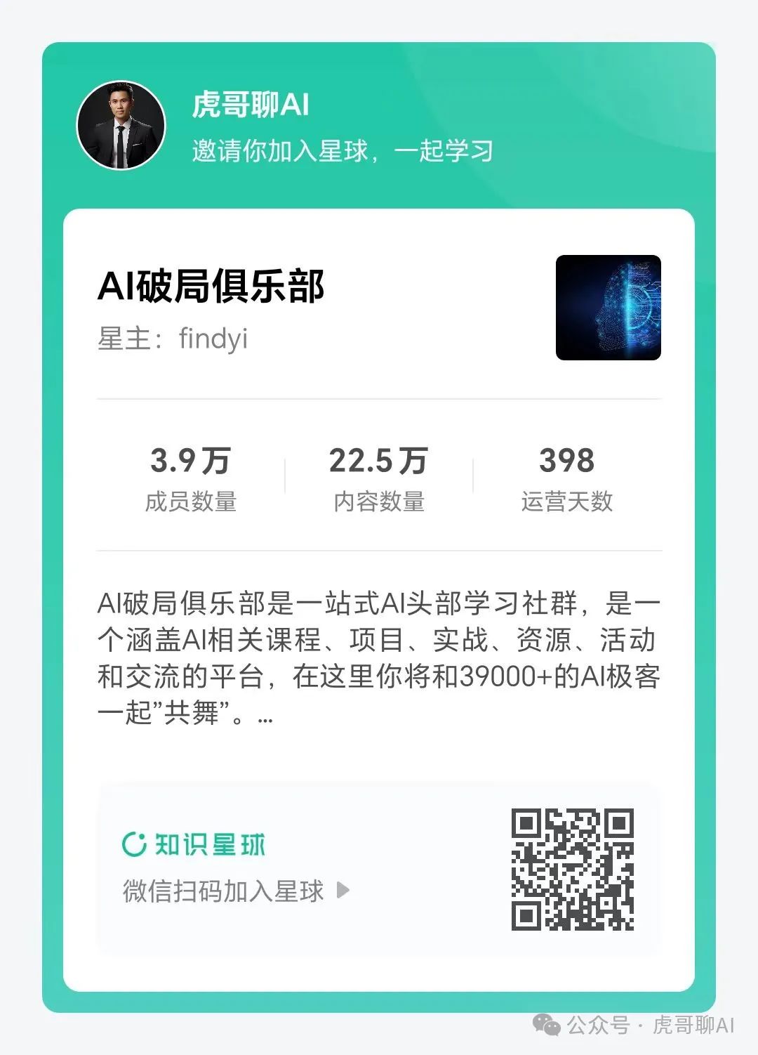 2024年,剪映AI革新视频编辑!影视二创,一键视频,智能剪辑,数字人全都有(附教程) 2024年,剪映AI革新视频编辑!影视二创,一键视频,智能剪辑,数字人全都有(附教程)