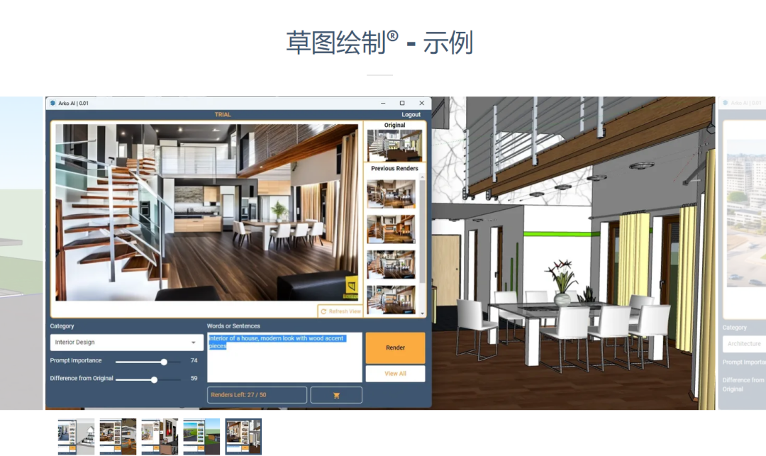 AI智能渲染来了,附测试视频 AI智能渲染来了,附测试视频
