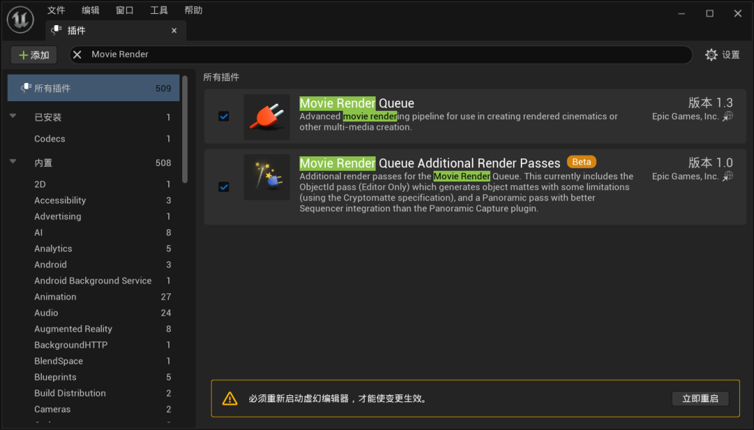 UE5中的虚拟场景渲染全景视频 UE5中的虚拟场景渲染全景视频