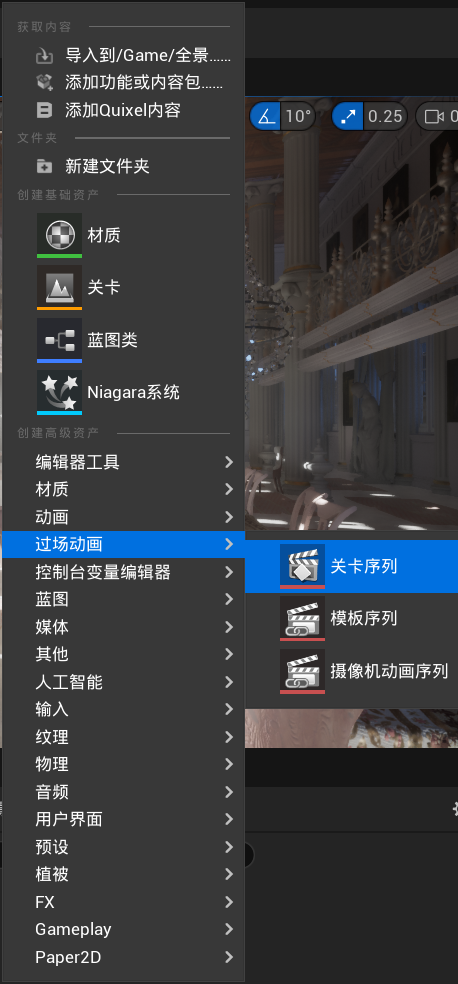 UE5中的虚拟场景渲染全景视频 UE5中的虚拟场景渲染全景视频