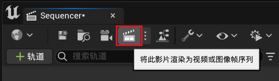 UE5中的虚拟场景渲染全景视频 UE5中的虚拟场景渲染全景视频