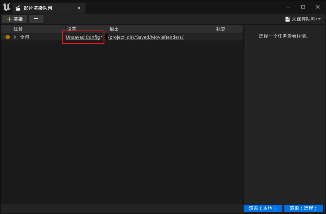UE5中的虚拟场景渲染全景视频 UE5中的虚拟场景渲染全景视频
