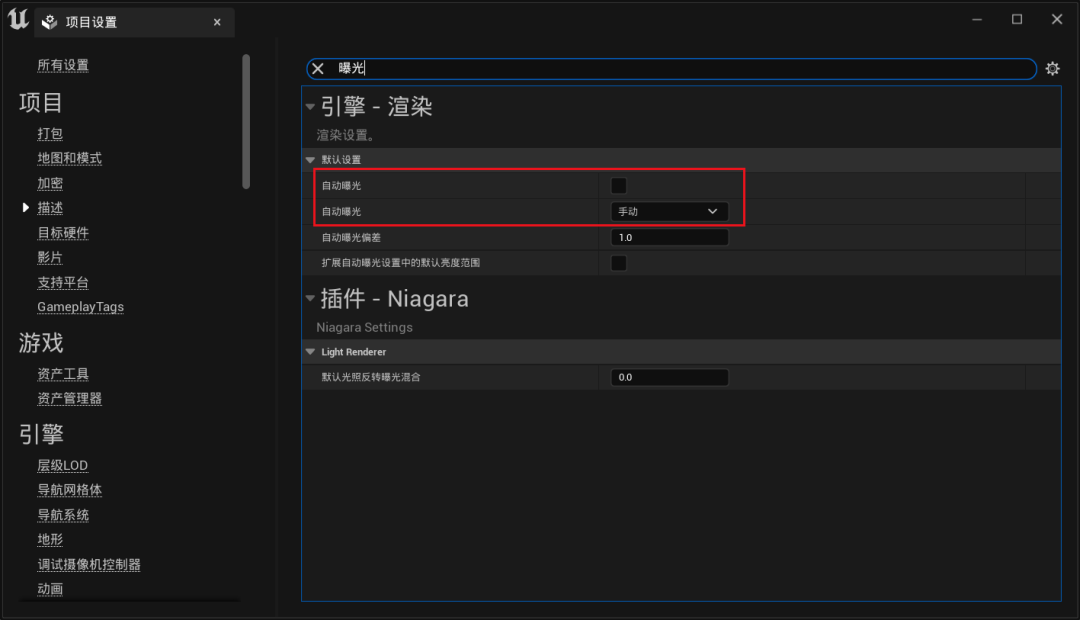UE5中的虚拟场景渲染全景视频 UE5中的虚拟场景渲染全景视频