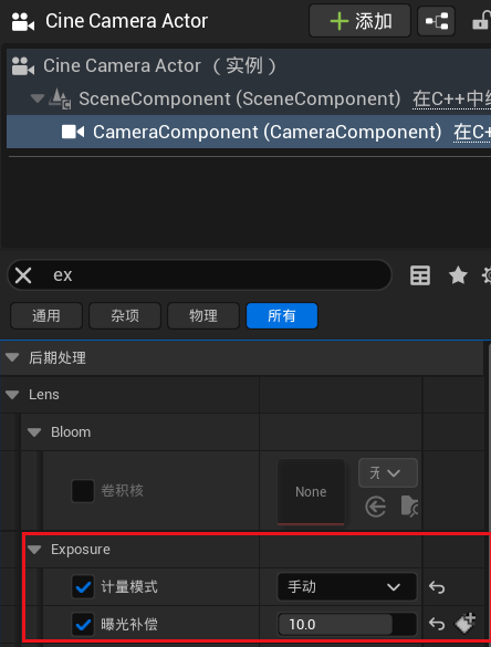 UE5中的虚拟场景渲染全景视频 UE5中的虚拟场景渲染全景视频