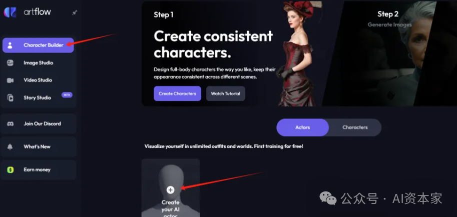 制作固定角色剧情视频,这个AI工具做到了 制作固定角色剧情视频,这个AI工具做到了
