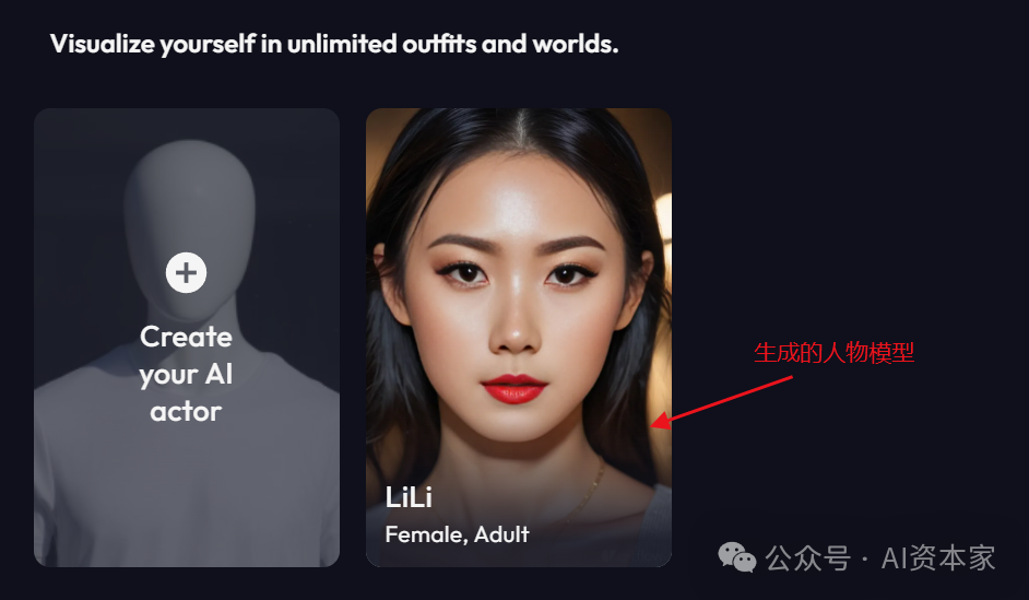 制作固定角色剧情视频,这个AI工具做到了 制作固定角色剧情视频,这个AI工具做到了