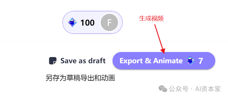 制作固定角色剧情视频,这个AI工具做到了 制作固定角色剧情视频,这个AI工具做到了
