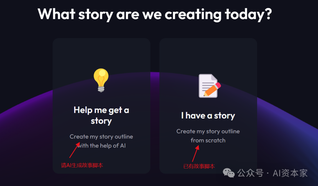 制作固定角色剧情视频,这个AI工具做到了 制作固定角色剧情视频,这个AI工具做到了