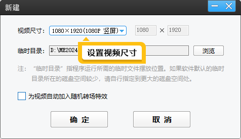 怎么剪辑视频和制作视频?新手速成剪辑教程来袭! 怎么剪辑视频和制作视频?新手速成剪辑教程来袭!
