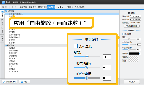 怎么剪辑视频和制作视频?新手速成剪辑教程来袭! 怎么剪辑视频和制作视频?新手速成剪辑教程来袭!
