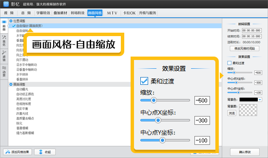 怎么剪辑视频和制作视频?新手速成剪辑教程来袭! 怎么剪辑视频和制作视频?新手速成剪辑教程来袭!