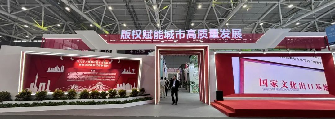 趣看科技“视频云平台+实时虚拟制作”,首次亮相文博会! 趣看科技“视频云平台+实时虚拟制作”,首次亮相文博会!