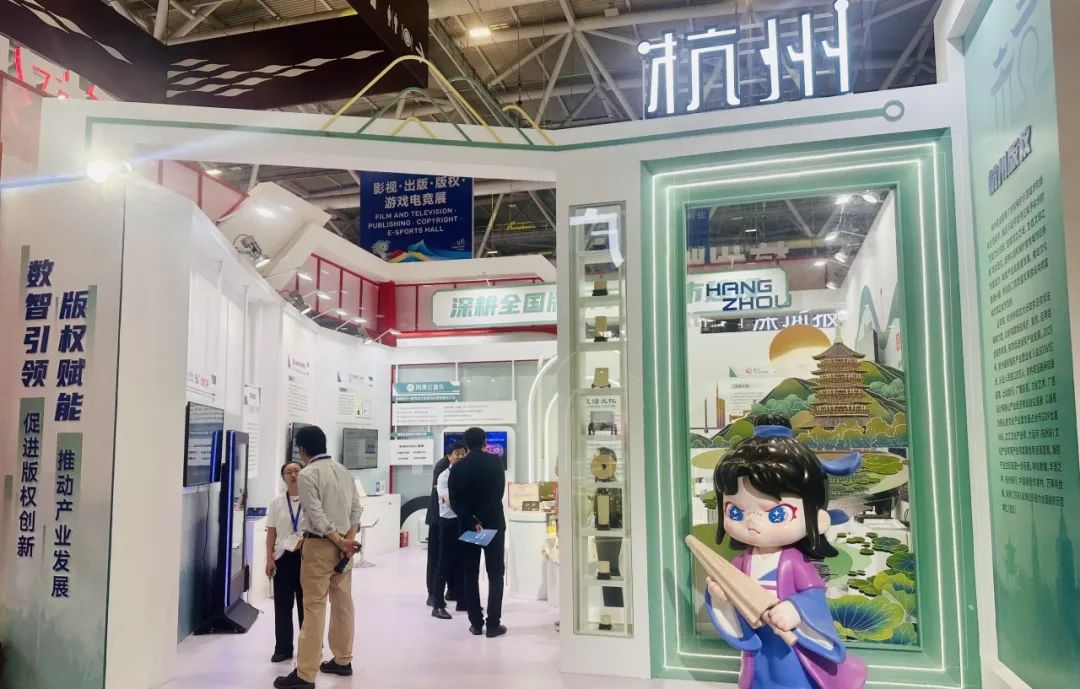 趣看科技“视频云平台+实时虚拟制作”,首次亮相文博会! 趣看科技“视频云平台+实时虚拟制作”,首次亮相文博会!