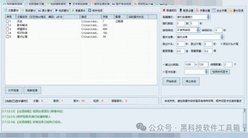 轻松剪辑:AI批量视频自动化剪辑工具 轻松剪辑:AI批量视频自动化剪辑工具