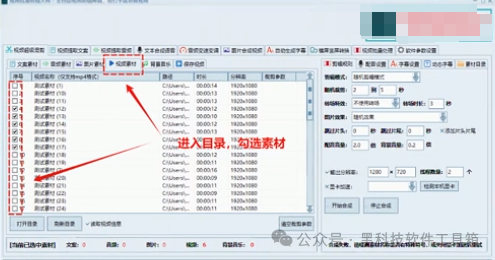 轻松剪辑:AI批量视频自动化剪辑工具 轻松剪辑:AI批量视频自动化剪辑工具