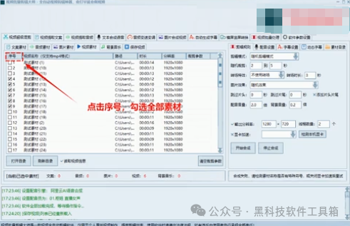 轻松剪辑:AI批量视频自动化剪辑工具 轻松剪辑:AI批量视频自动化剪辑工具