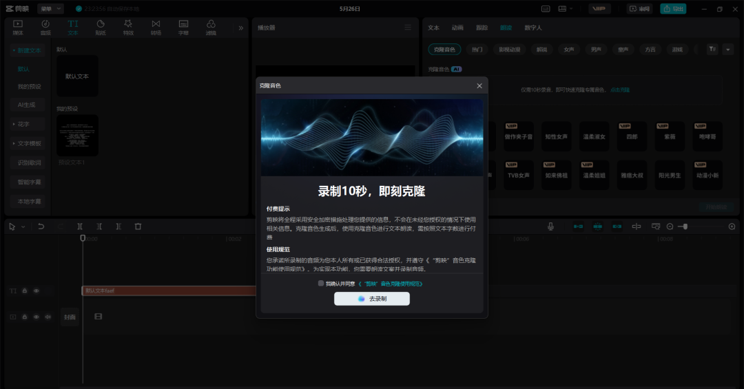 【强推】免费、实用、最热的AI工具分享,让你创作效率提升10倍 【强推】免费、实用、最热的AI工具分享,让你创作效率提升10倍