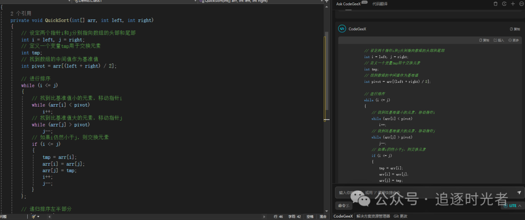 4款值得推荐的AI辅助编程工具 4款值得推荐的AI辅助编程工具
