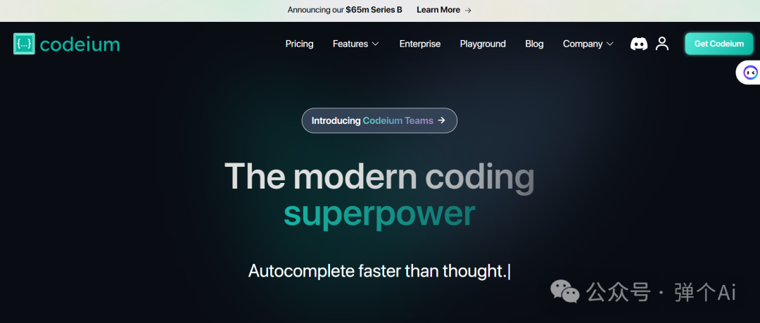 Codeium——超强AI辅助编程工具! Codeium——超强AI辅助编程工具!