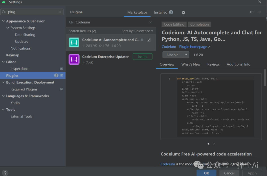 Codeium——超强AI辅助编程工具! Codeium——超强AI辅助编程工具!