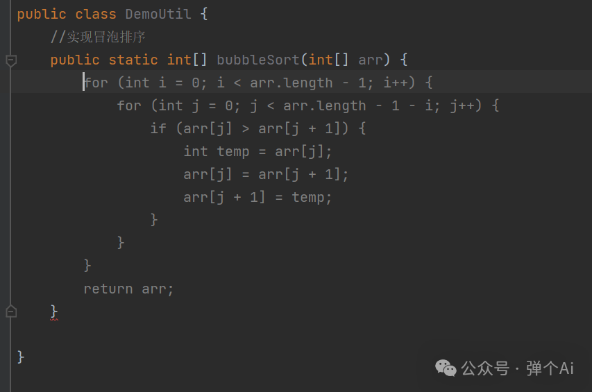Codeium——超强AI辅助编程工具! Codeium——超强AI辅助编程工具!