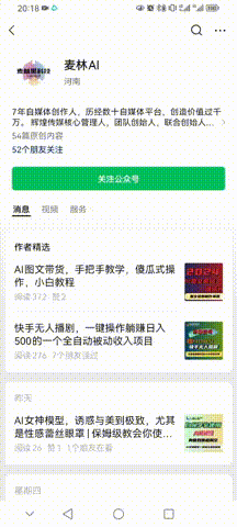 【强推】免费、实用、最热的AI工具分享,让你创作效率提升10倍 【强推】免费、实用、最热的AI工具分享,让你创作效率提升10倍