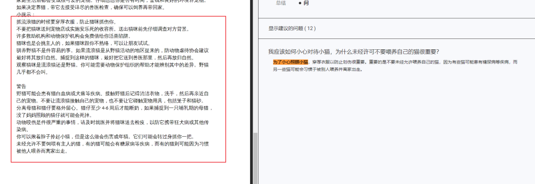 免费的文档辅助AI工具——MapDeduce 免费的文档辅助AI工具——MapDeduce
