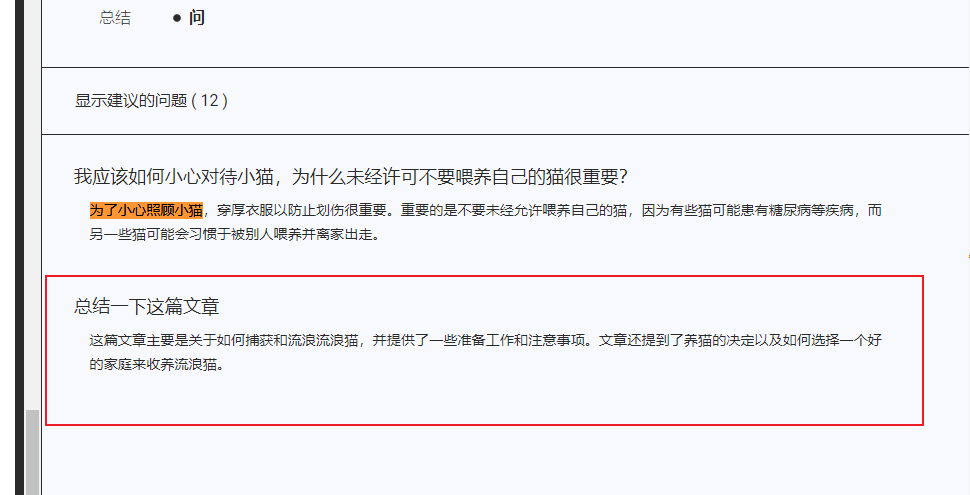 免费的文档辅助AI工具——MapDeduce 免费的文档辅助AI工具——MapDeduce