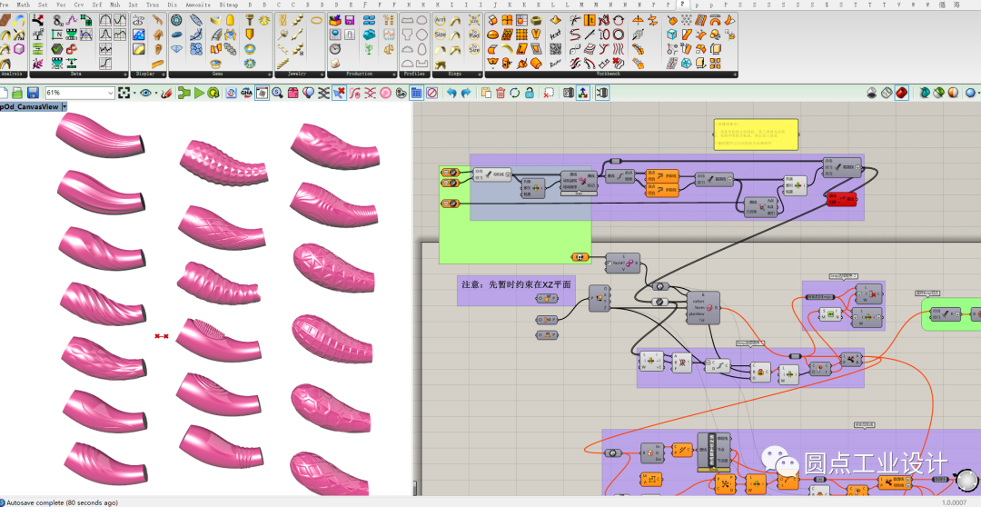 情趣产品的智能化自动化辅助创意设计流程 情趣产品的智能化自动化辅助创意设计流程