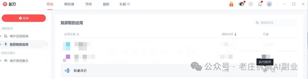 把工作外包给自动化工具 把工作外包给自动化工具