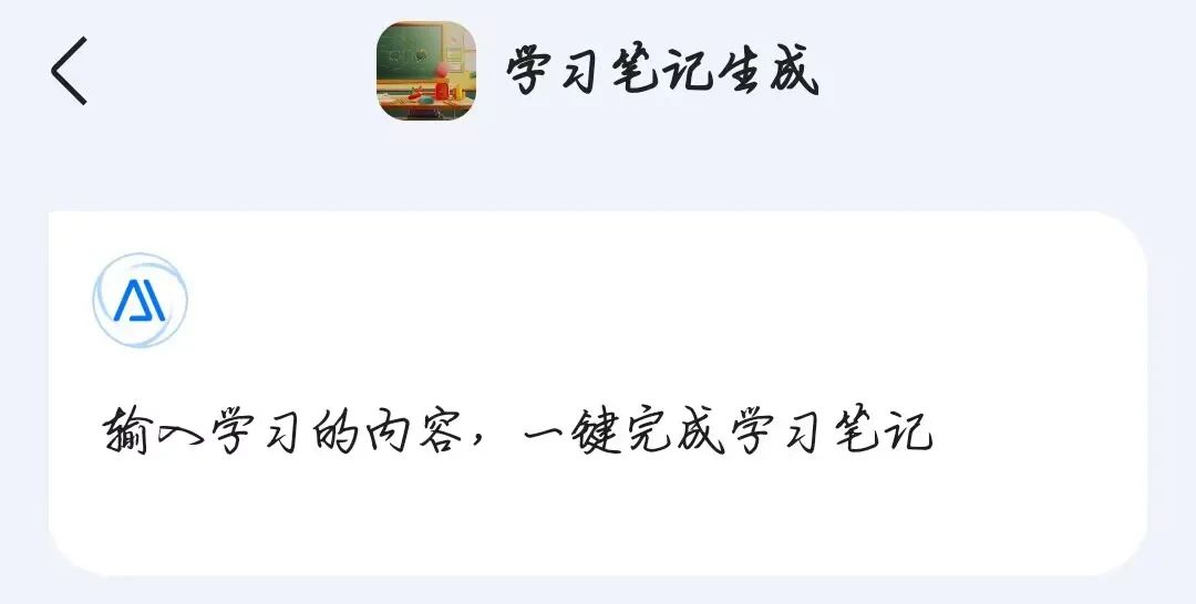 百度文库——AI辅助PPT创作 百度文库——AI辅助PPT创作