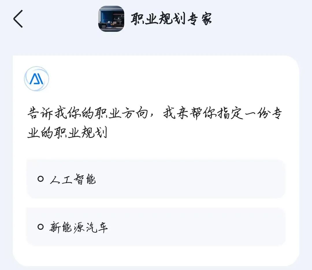 百度文库——AI辅助PPT创作 百度文库——AI辅助PPT创作