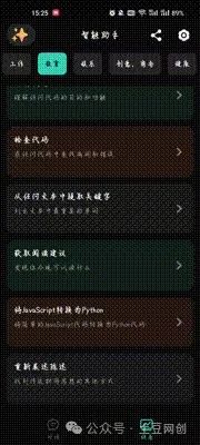 硬核ai工具,解放双手,全程自动化 硬核ai工具,解放双手,全程自动化