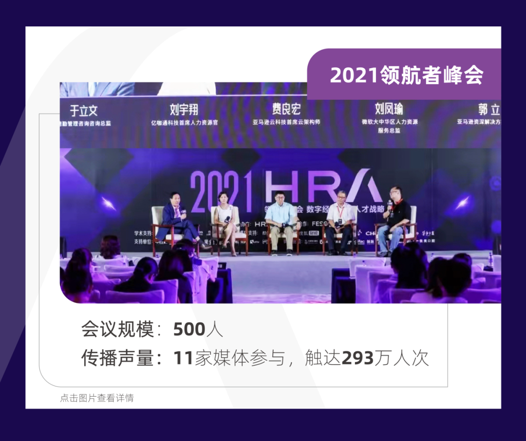 最佳实践案例:NRI北京管理人员培养项目分享 最佳实践案例:NRI北京管理人员培养项目分享