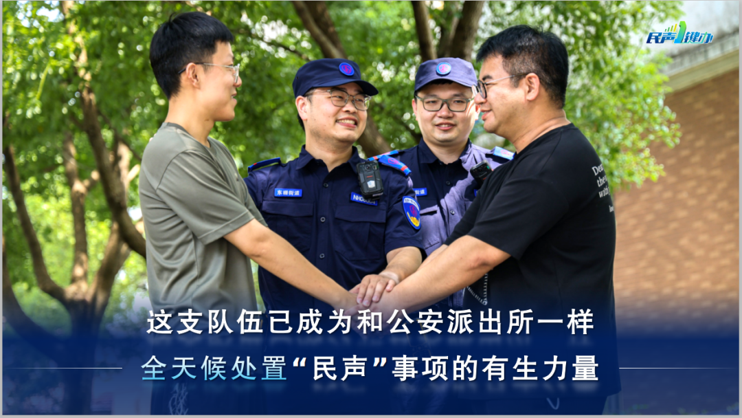 全省“最佳实践”!嘉兴市“民声一键办”案例成功入选 全省“最佳实践”!嘉兴市“民声一键办”案例成功入选