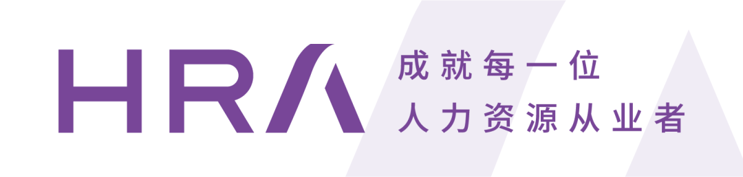 最佳实践案例:NRI北京管理人员培养项目分享 最佳实践案例:NRI北京管理人员培养项目分享