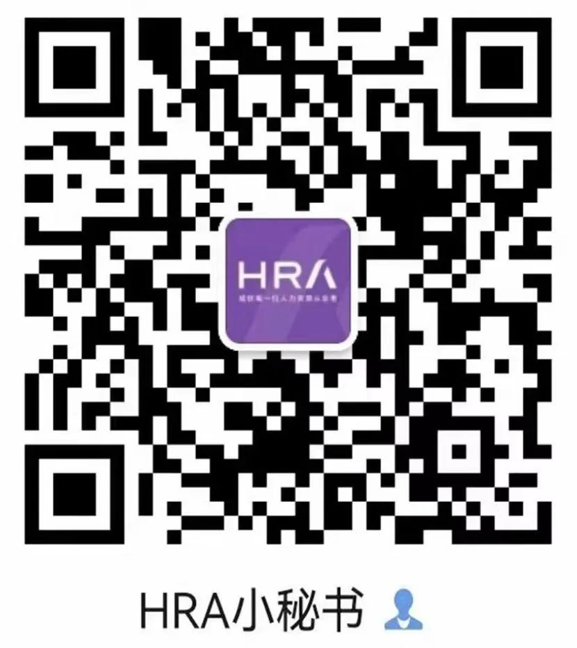 最佳实践案例:NRI北京管理人员培养项目分享 最佳实践案例:NRI北京管理人员培养项目分享