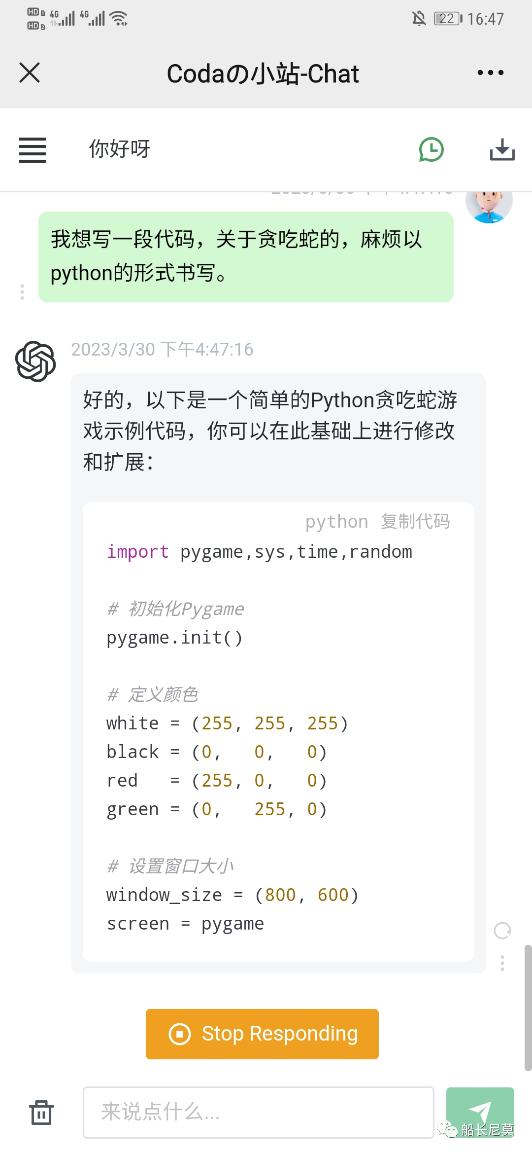 ChatGPT系列语言模型--GPT-2 ChatGPT系列语言模型--GPT-2