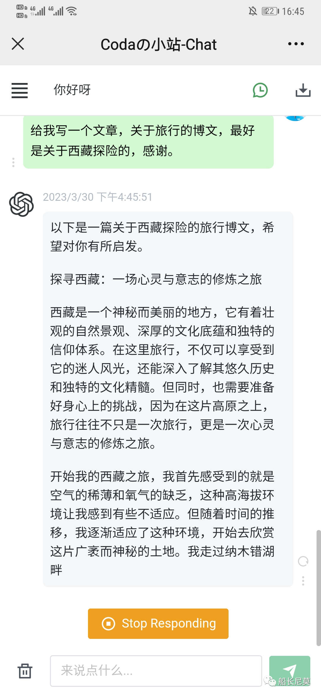 ChatGPT系列语言模型--GPT-3 ChatGPT系列语言模型--GPT-3