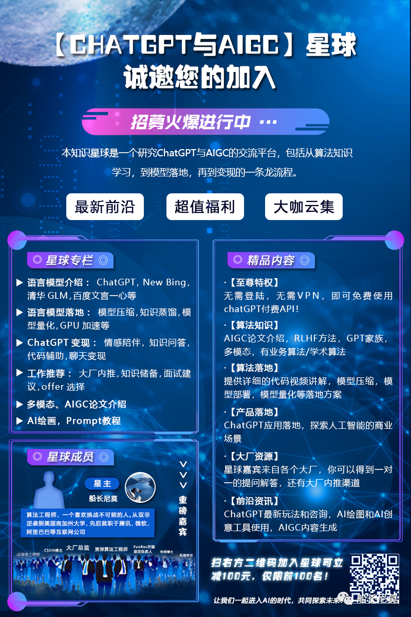 ChatGPT系列语言模型--GPT-3 ChatGPT系列语言模型--GPT-3
