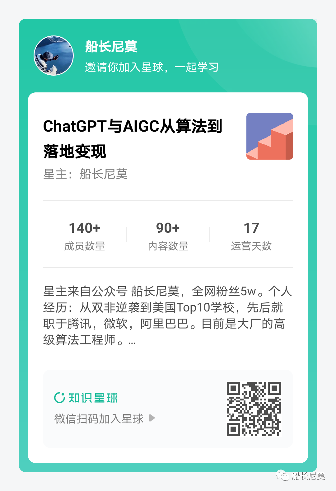 ChatGPT系列语言模型--GPT-2 ChatGPT系列语言模型--GPT-2