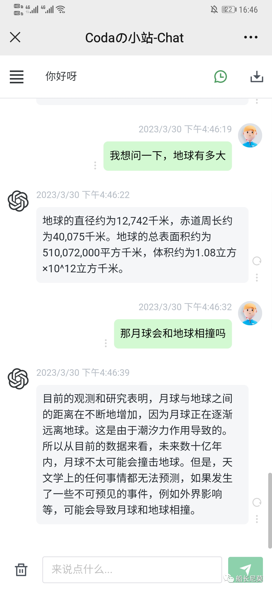 ChatGPT系列语言模型--GPT-3 ChatGPT系列语言模型--GPT-3