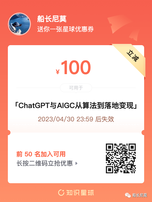ChatGPT系列语言模型的开端--GPT-1 ChatGPT系列语言模型的开端--GPT-1